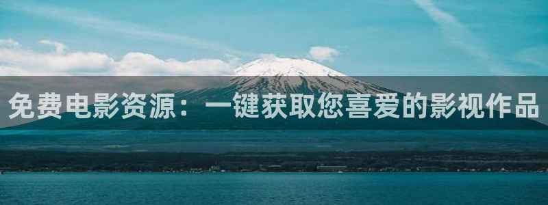 樱花私人小影院