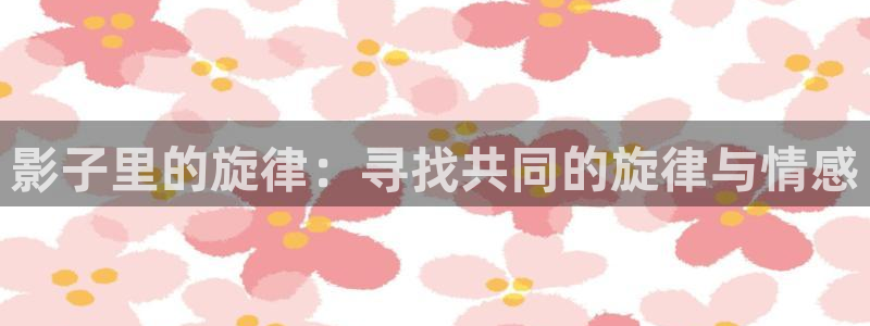 樱花午夜免费影院